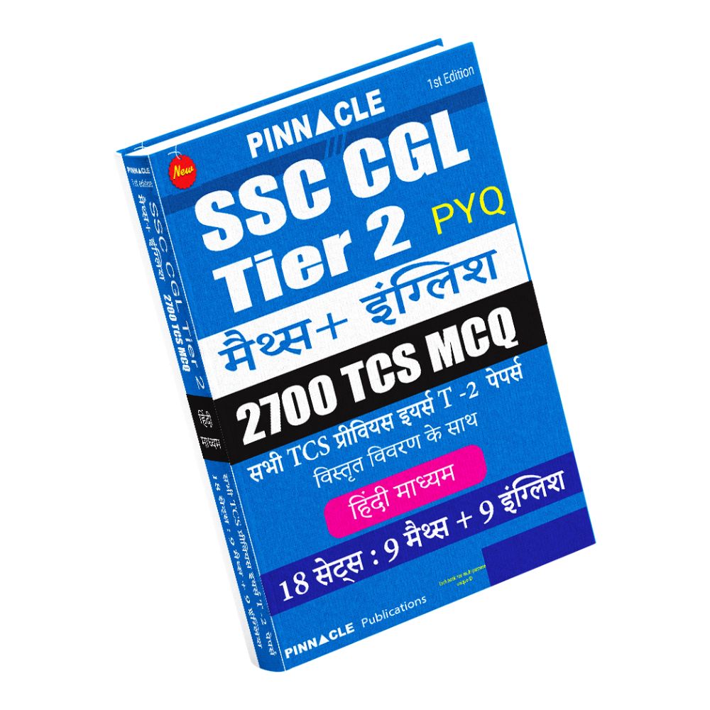 SSC CGL Tier 2 PYQ (Math+ English) 2700 TCS MCQ: 18 sets (9 math+9 english) with detailed explanation Hindi medium 